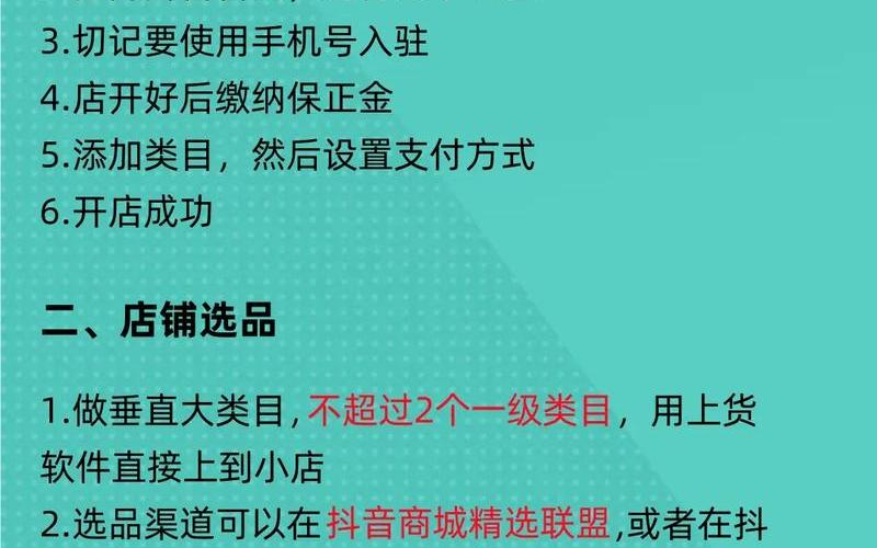 寻找电商创业项目的途径是什么,如何寻找电商