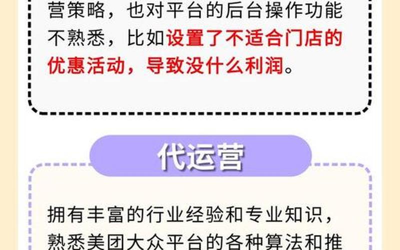 电商自运营 电商自运营和代运营的区别