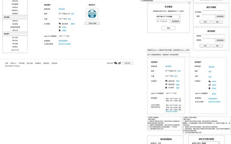 做电商前台忙不忙_电商平台前台主要模块