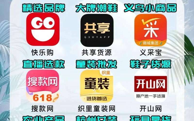 电商货源怎么起步—做电商怎么拿货源