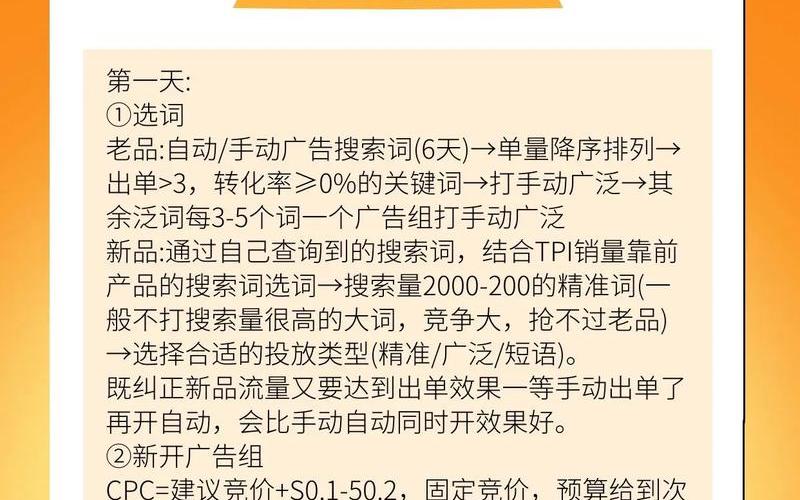 跨境电商怎么推广-跨境电商怎么推广的