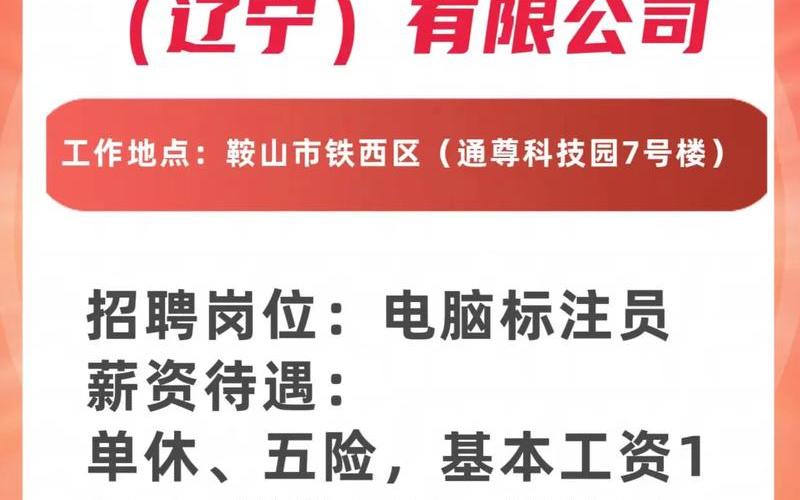 商丘电商仓库;商丘电商产业园运营招聘