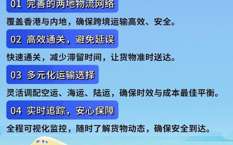 跨境电商的物流怎么解决_跨境电商如何解决物流