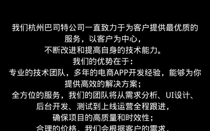 开发个电商app多少钱—开发一款电商app需要多少钱