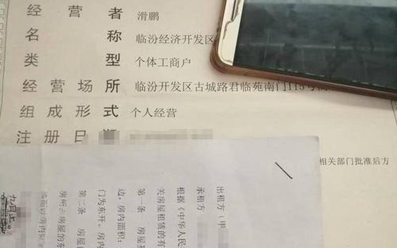 网址办电商营业执照_网上申请电商营业执照需要什么资料