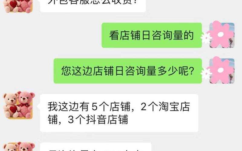 个人做电商怎么入门 个人如何做电商需要多少钱