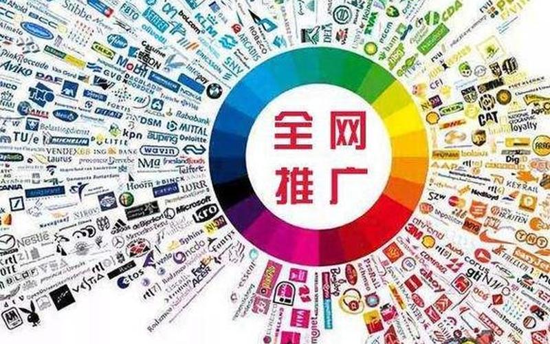 电商网络推广哪家专业(电商网络推广是什么)