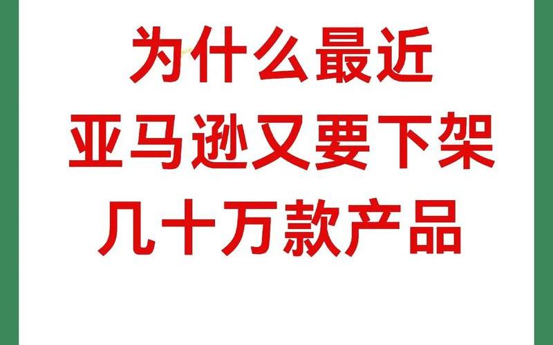 小卖家有什么电商平台(小卖家卖什么产品好)