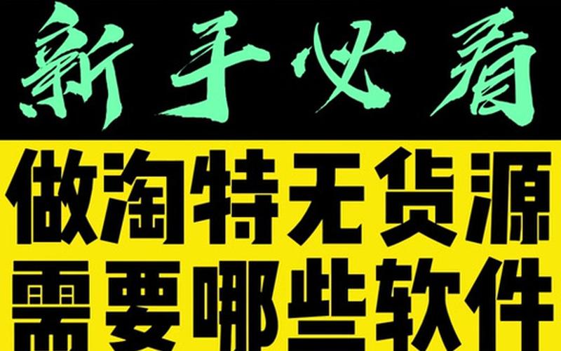 电商插件、哈士奇电商插件