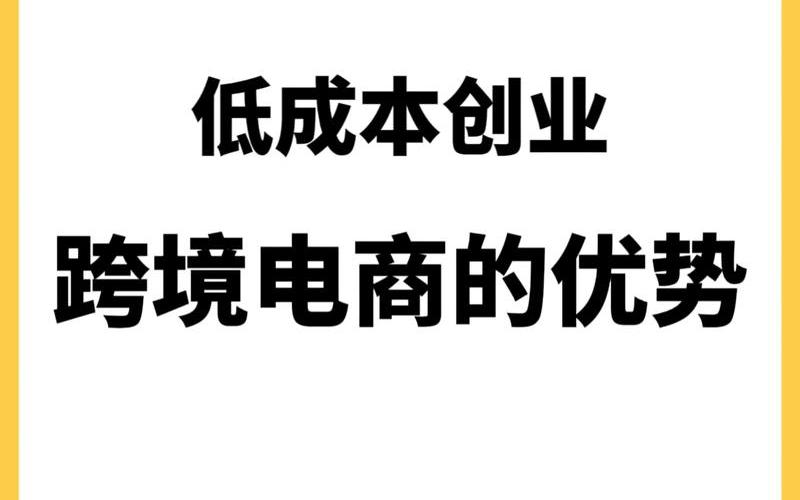 做电商买什么产品好、做电商选什么产品