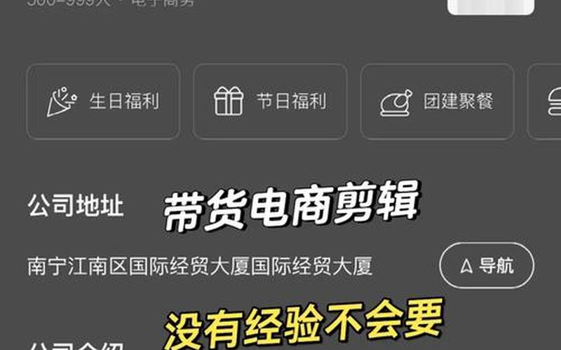 电商无经验 电商没经验怎么找工作