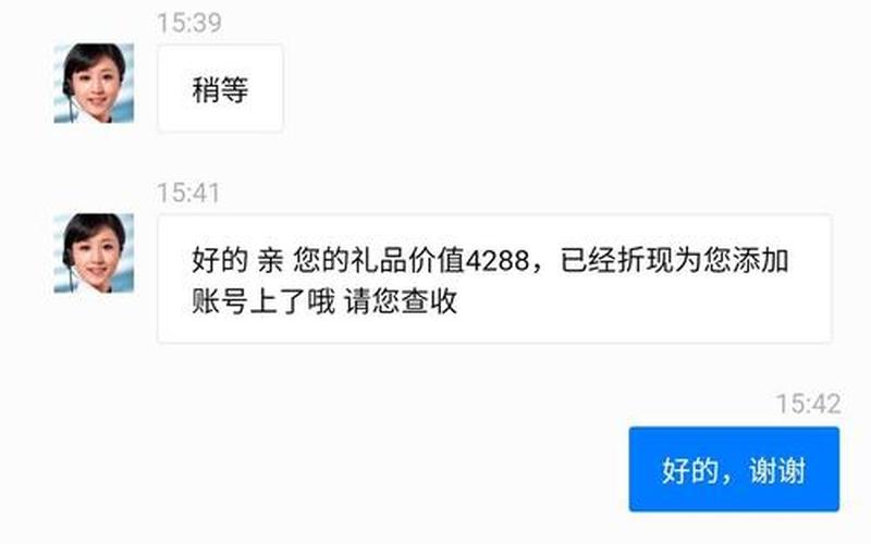 63团网络电商兼职(77团电商兼职)