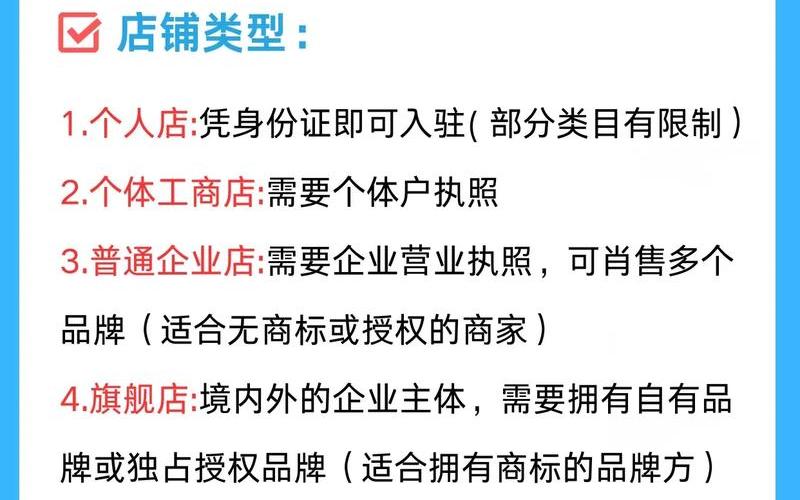 搜索电商平台怎么做;搜索电商怎么开店