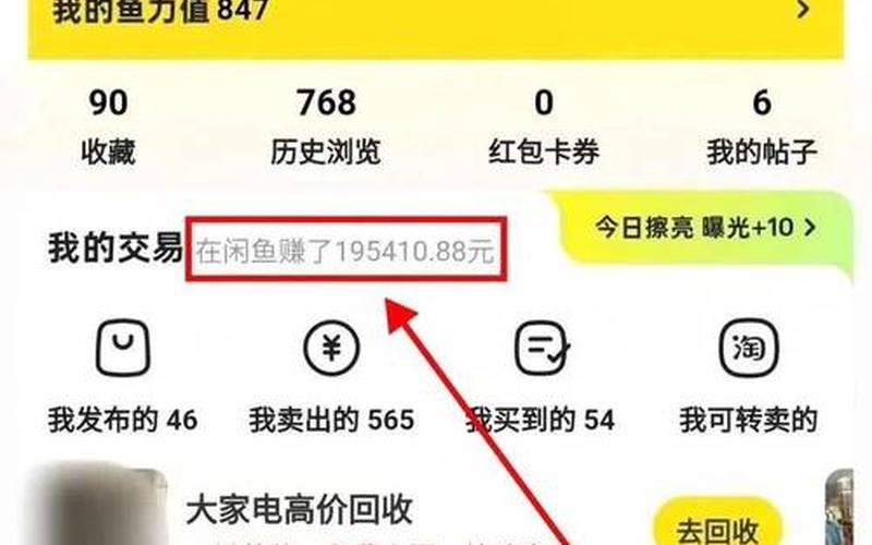 无货源电商做哪个平台利润大 做无货源电商货源哪找