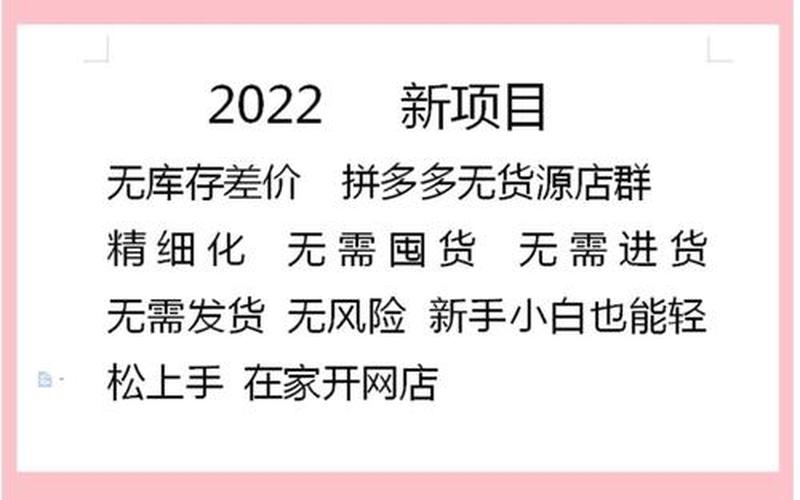 免租共享电商网合法吗(免租共享电商网合法吗知乎)