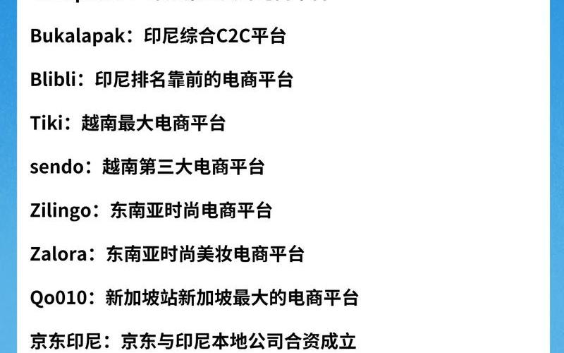 跨境电商哪些地方平台可以个人申请;跨境电商哪个平台可以个人入驻