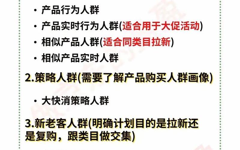 如何才能做电商 如何才能做电商运营