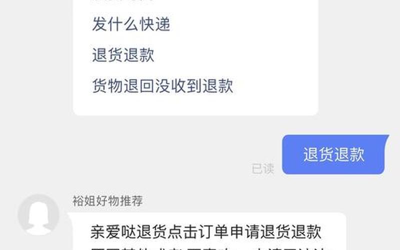 怎么投诉金牛电商_金牛商家投诉