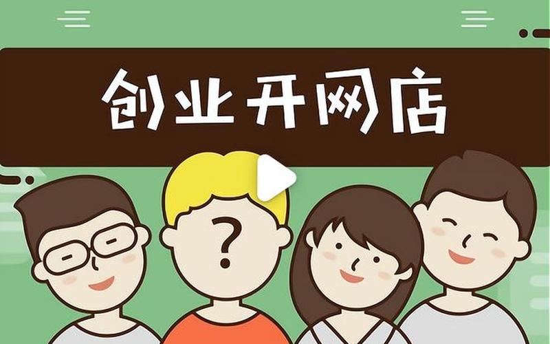 电商经常搞活动[dòng]经销商、电商经常搞活动经销商好吗