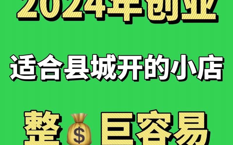 电商创业包括什么好项目电商创业项目有哪些