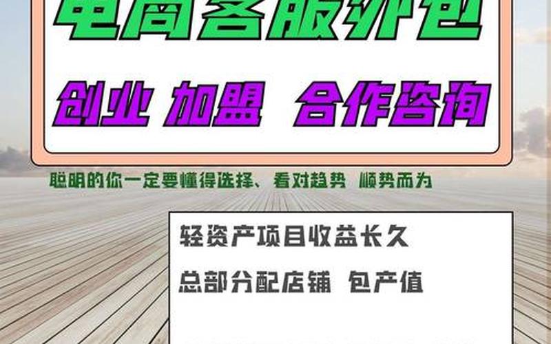 电商销售怎么找客户[hù]-做电商怎么找客户