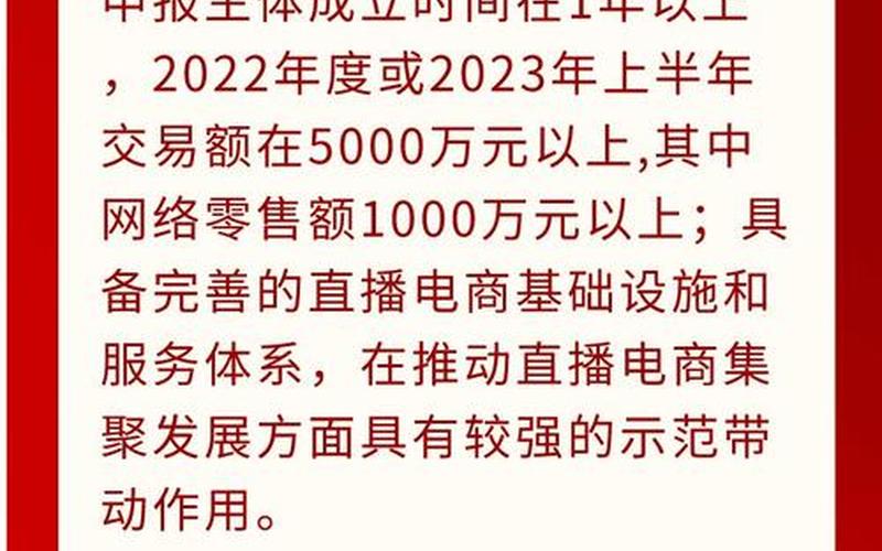 百千万电商平台千百万平[píng]台安全吗