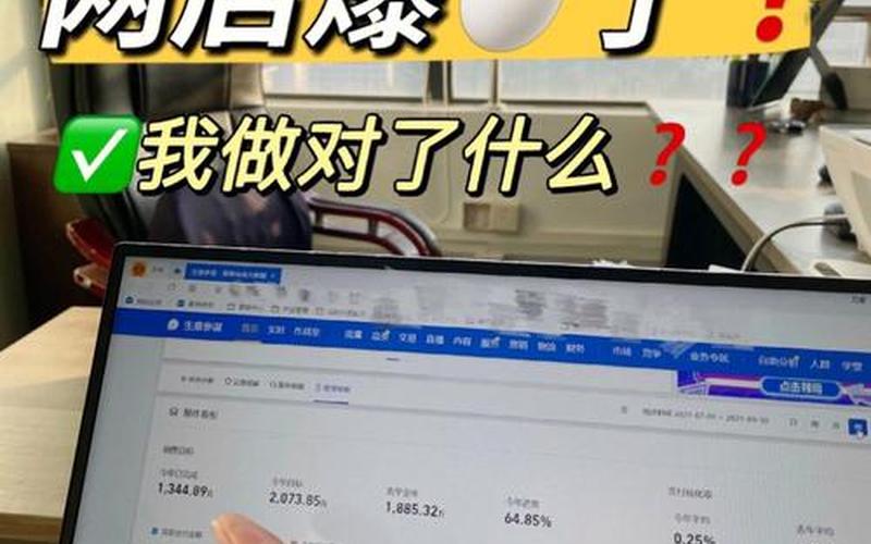 做一个电商app能赚钱吗;做一个电商[shāng]app大概[gài]需要多少钱