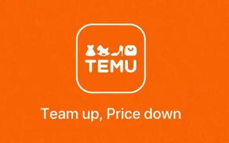 temu跨境电商官网、ozun跨境电商