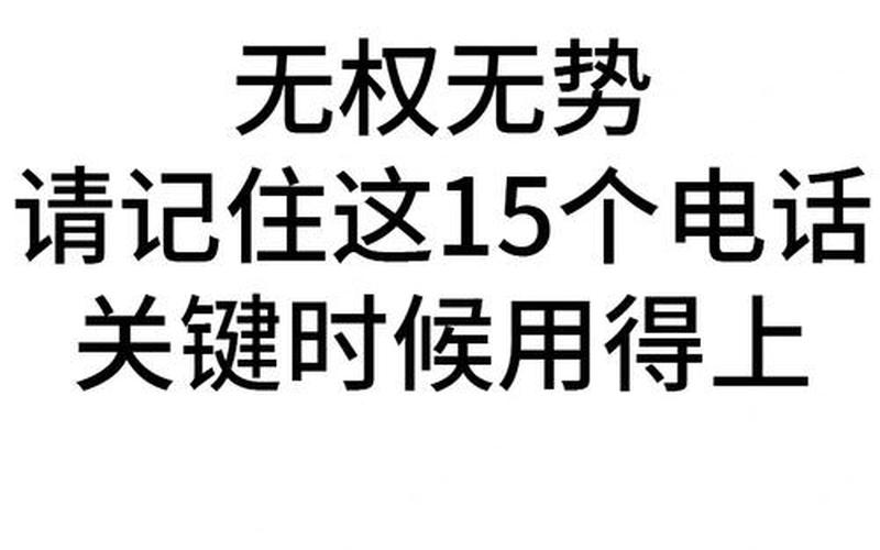 如何投诉电商平台_如何投诉电商平台商家