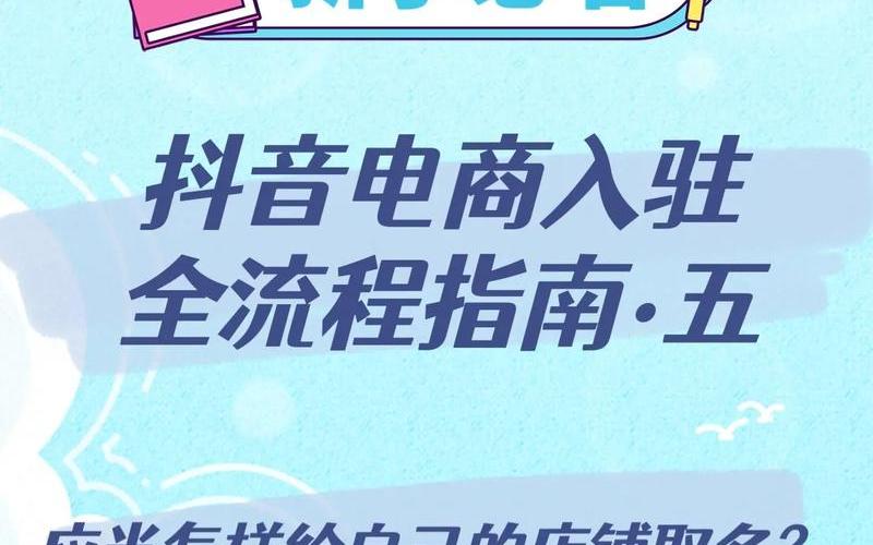 2020年电商还能做吗、电商今年好做吗