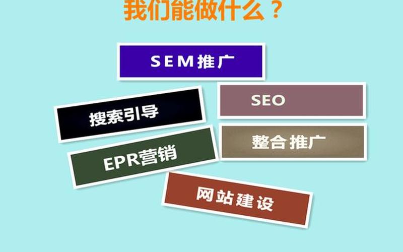 seo和电商哪个好引流 seo和网络推广哪个更好点