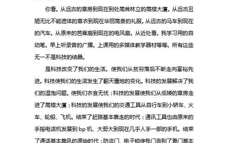 我和我的专业 电商、我和我的专业电商作文800字