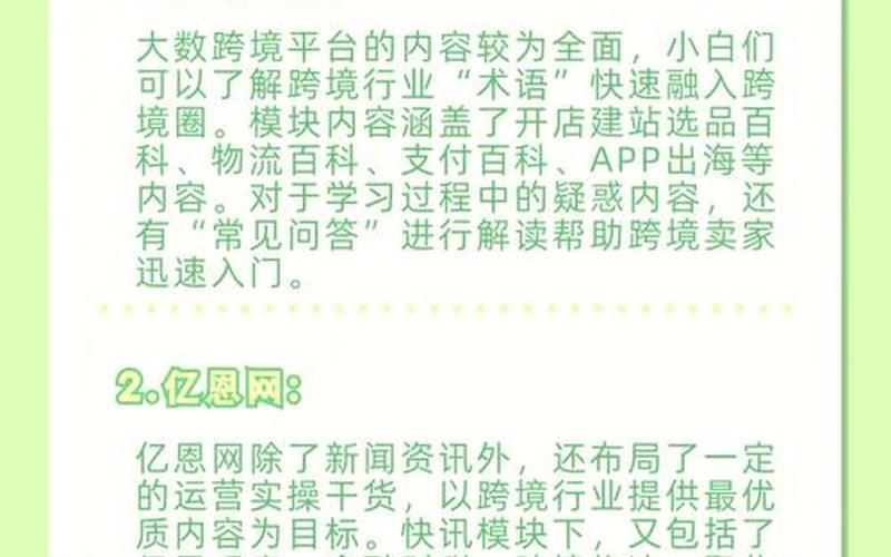 电商运营学习方法_电商运营入门教程