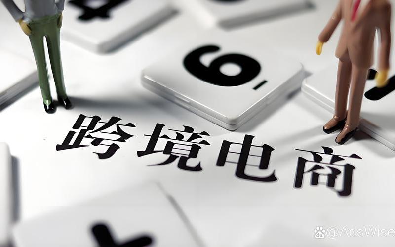 合肥怎么[yāo]做跨境电商_合肥市跨境电商创业优惠政策