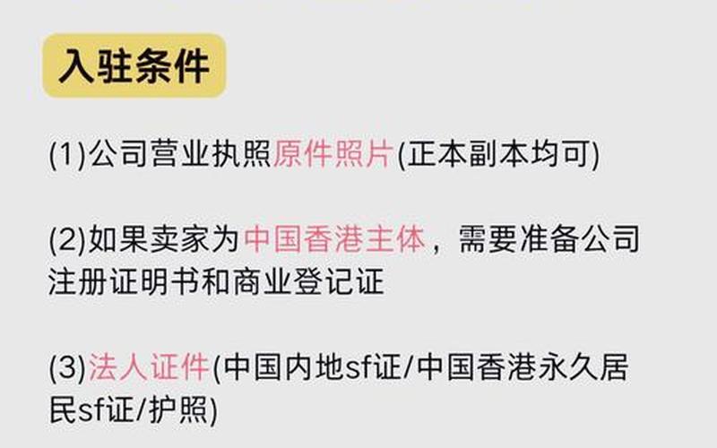 东南亚电商市场在哪、东南亚电商批发平台