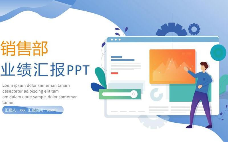 电商ppt模板免费下载-电商ppt模板免费下载百度网盘