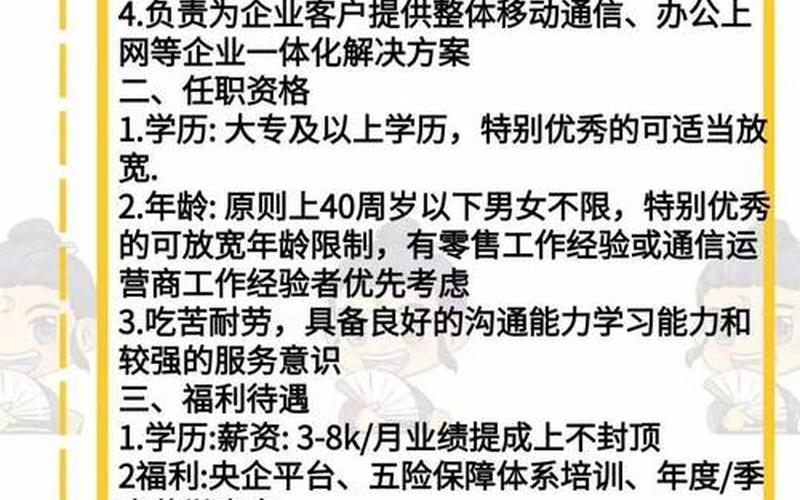 电商有什么网上可以做的兼职_电商兼职网站