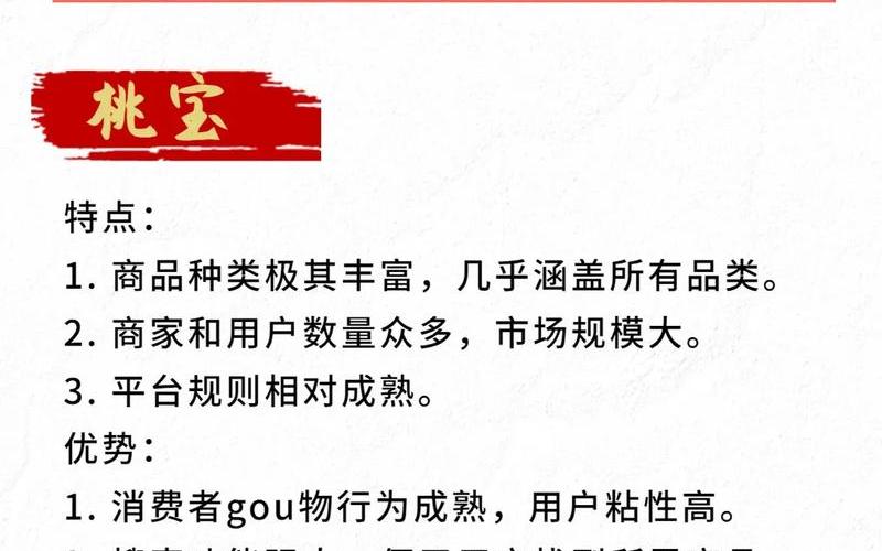 新手怎么学做电商平台-小白如何学做电商