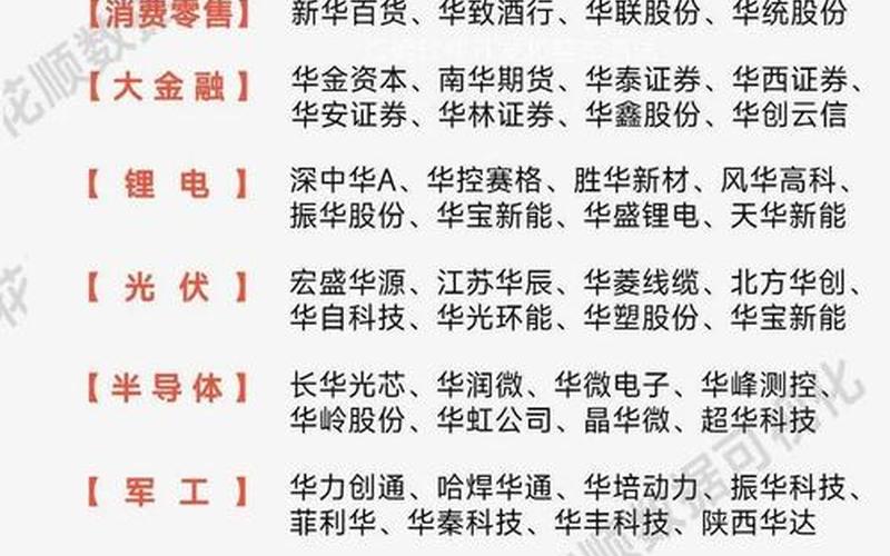 跨境电商舆情[qíng]、跨境电商[shāng]案件