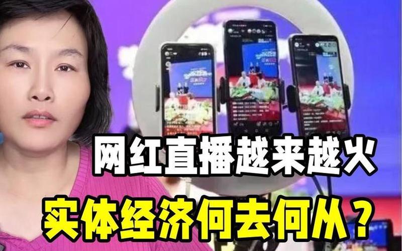 以后的电商何去何从