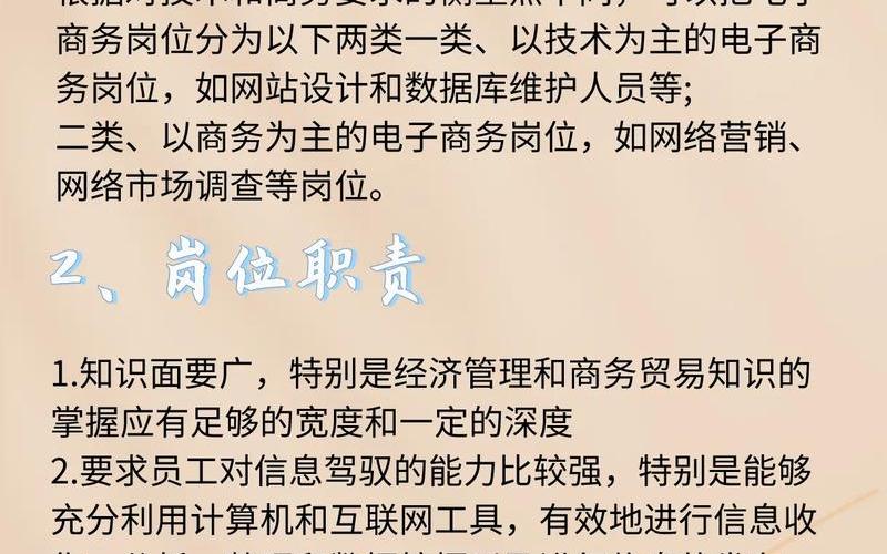 互联网电商怎么致富,互联网电商时代干什么赚钱