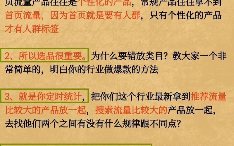 直播电商有什么区别[biè]_电商直播和直播带货区别