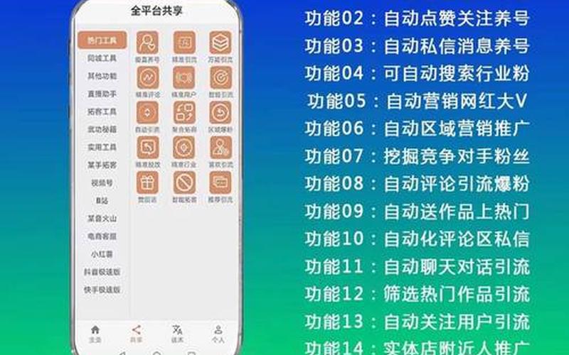 电商如何[hè]做推广图-电商怎么推广营销方案