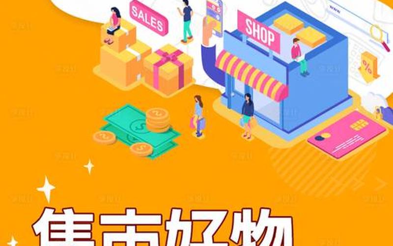 闲置物品[pǐn]电商—闲置物品售卖平台