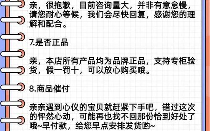 哪里能加电商微信群—电商加微信的话术