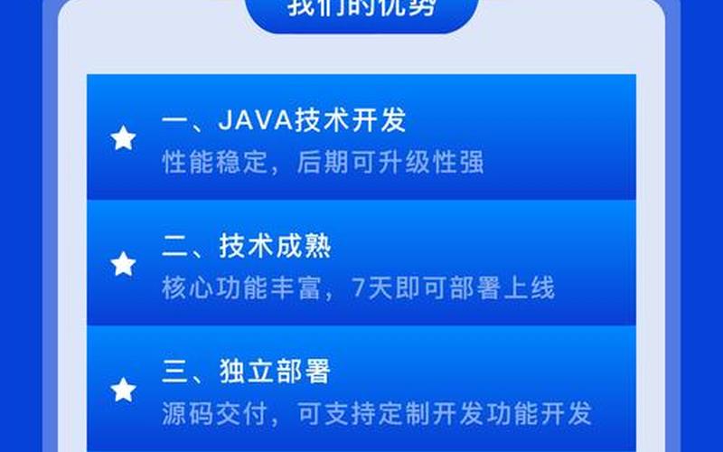 定制电商app开发机构 电商app开发哪家公司最好