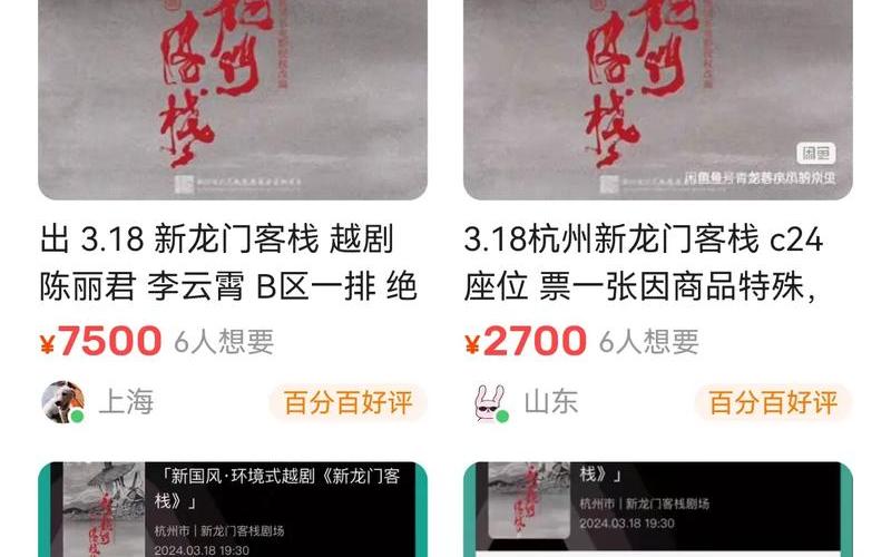 纯电商 只在线上销售纯电商只在线上销售是假货么