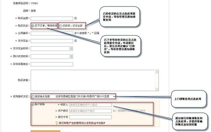 搜房电商交易平台-搜房网