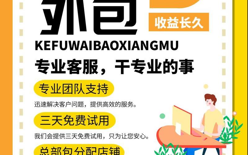 广州电商托管公司-广州电商代运营公司