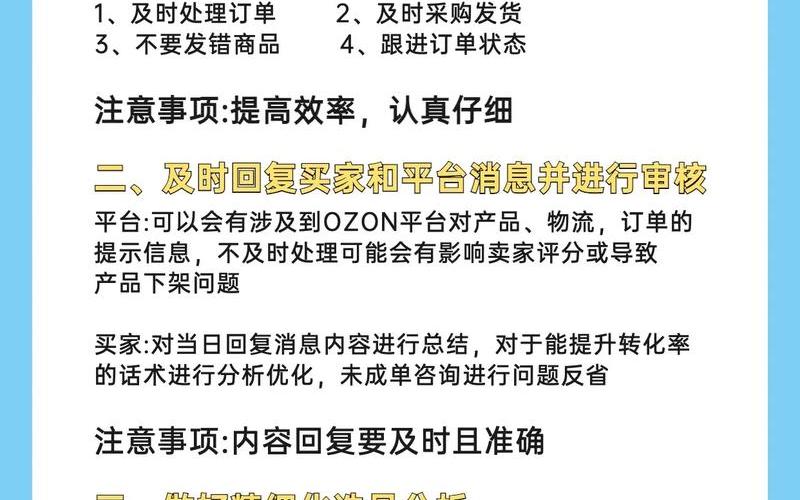 跨境电商待遇怎么样—去跨境电商上班薪资待遇怎样